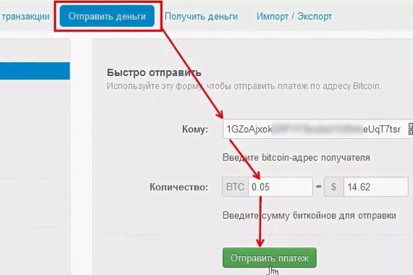Кракен торговая