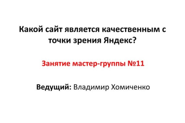 Кракен 18ат