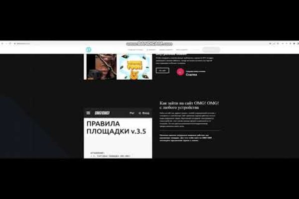 Kraken https что это