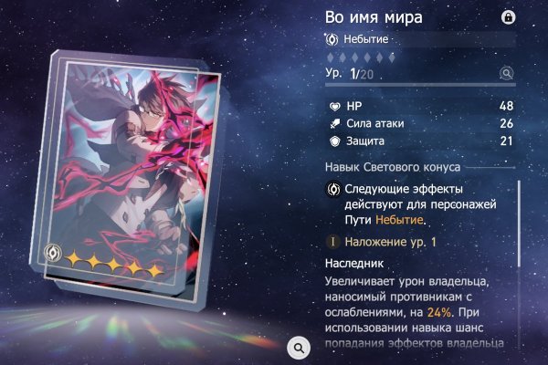 Kraken фейк сайт