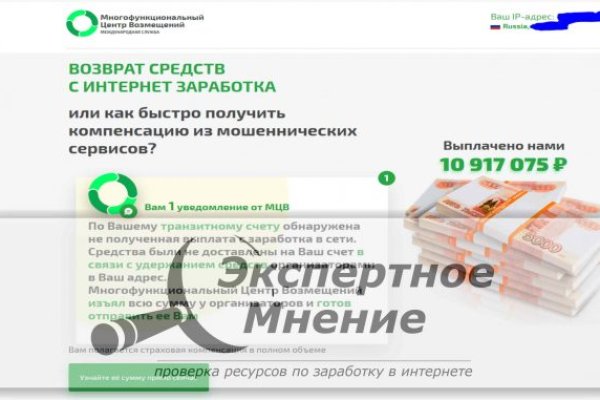 Как регистрироваться и заходить на кракен даркнет