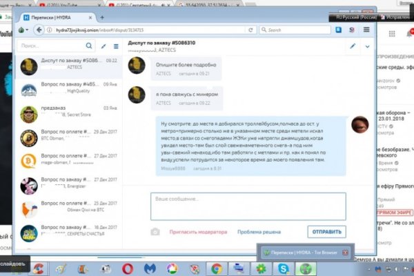 Кракен не работает тор