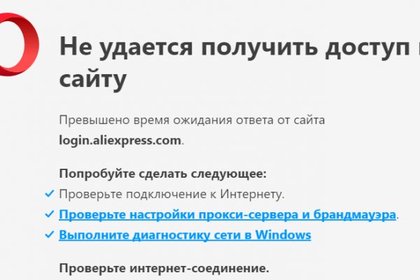 Ссылка на кракен в тор браузере