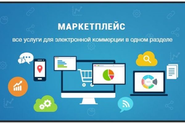 Kraken маркетплейс kr2web in