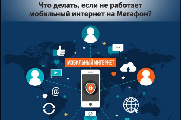 Почему не работает кракен