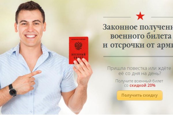 Кракен перейти