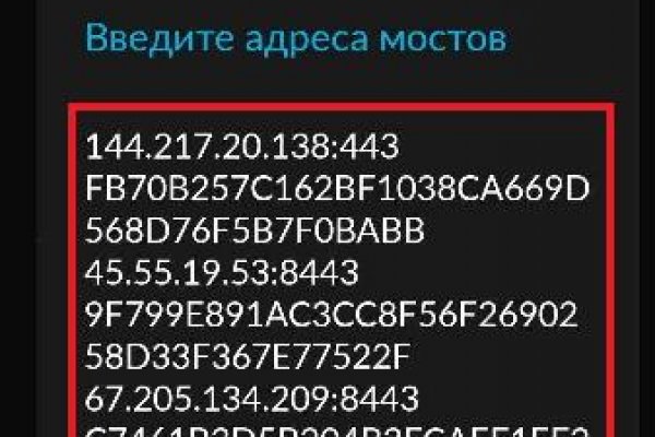 Кракен онион зеркала зеркало