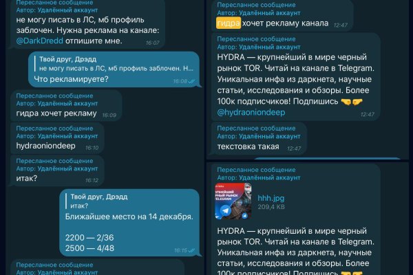 Маркетплейс кракен в россии