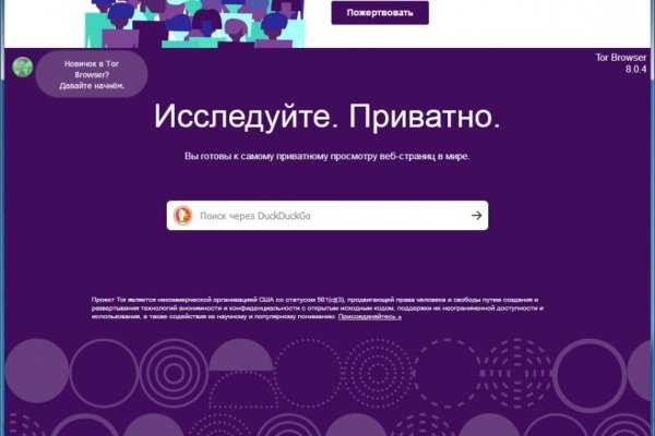 Кракен сайт kr2web in официальный ссылка