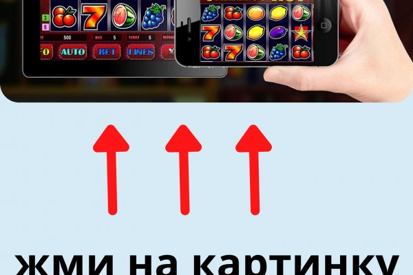 Зеркало кракен
