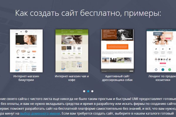 Регистрация кракен