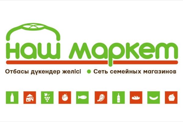 Новый адрес кракен
