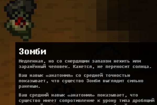 Kraken рынок