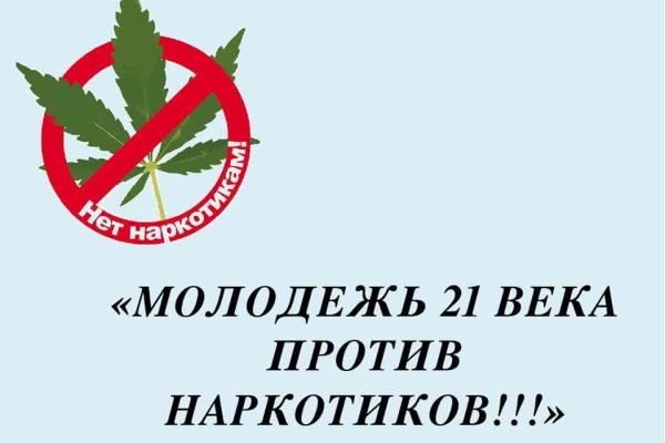 Где взять ссылку на кракен