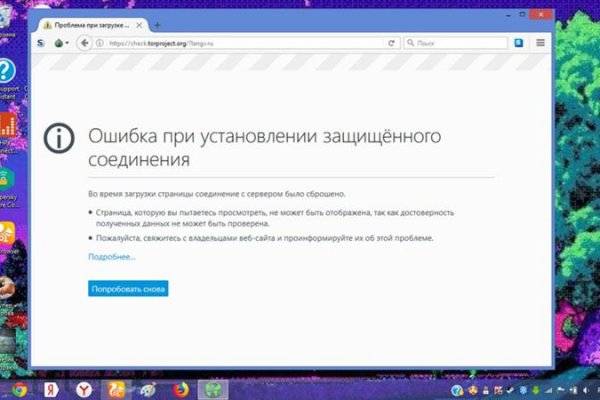 Официальный сайт kraken kraken clear com